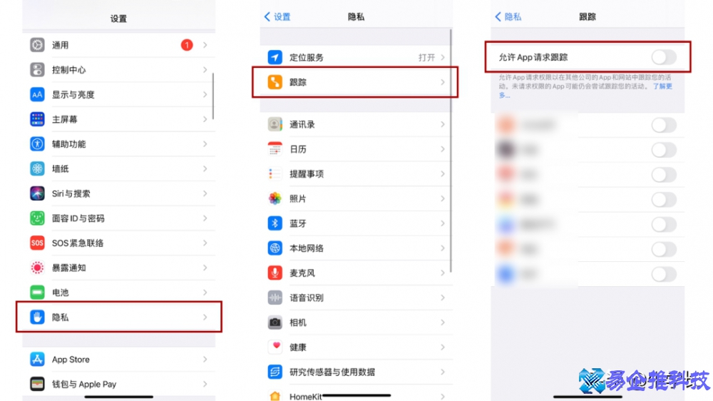 苹果手机省电怎么设置？苹果手机省电技巧