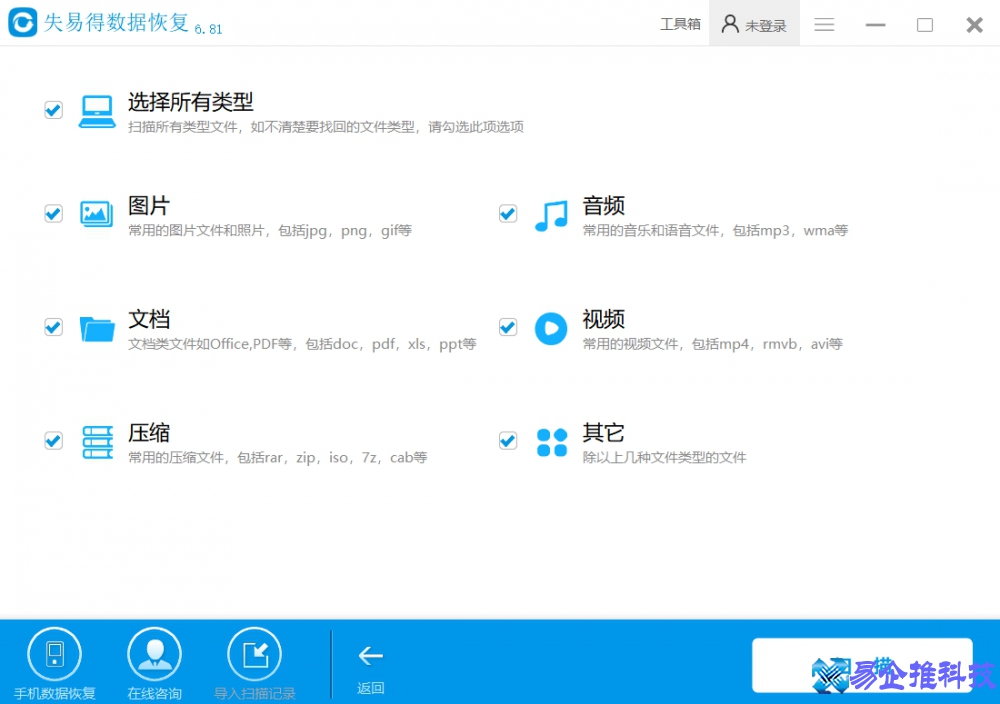 相机误删照片怎么恢复？相机误删照片恢复方法