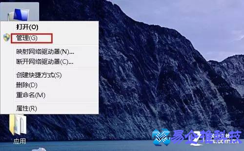 win7磁盘分区怎么分？win7磁盘分区方法