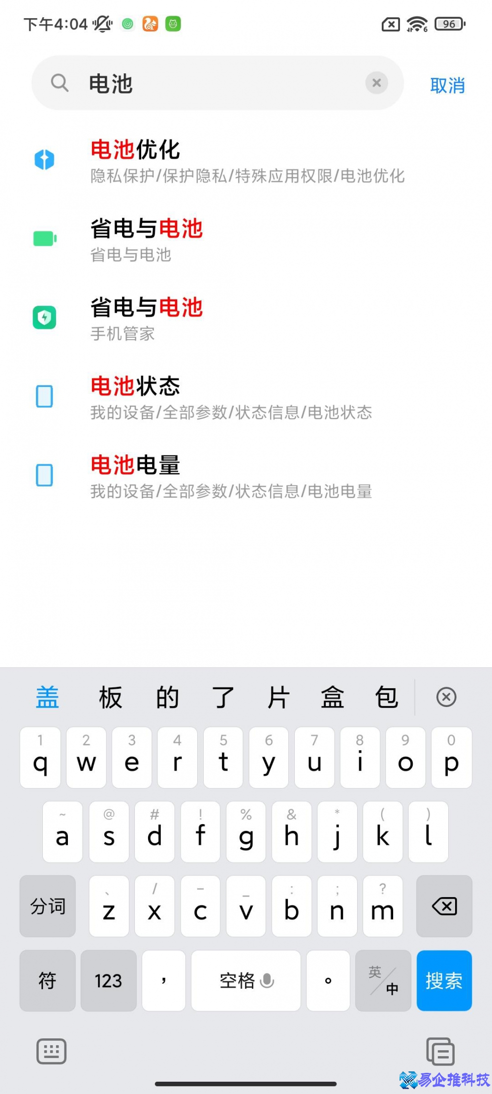 小米手机怎么省电?小米手机怎么省电设置方法 小米手机怎么省电?小米手机怎么省电设置方法