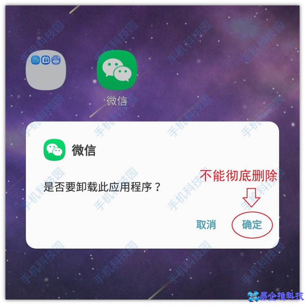 怎么强制卸载软件？强制卸载软件方法
