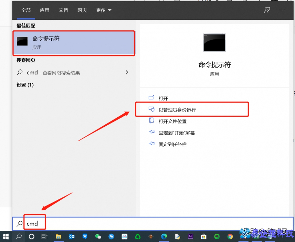 笔记本无法关机怎么办？笔记本无法关机解决方法