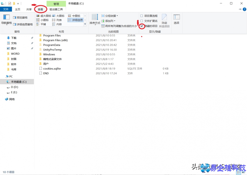 自动运行是什么意思？电脑开机自动运行设置
