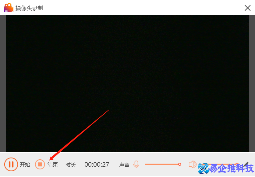 电脑摄像头怎么录像？电脑摄像头录像设置方法