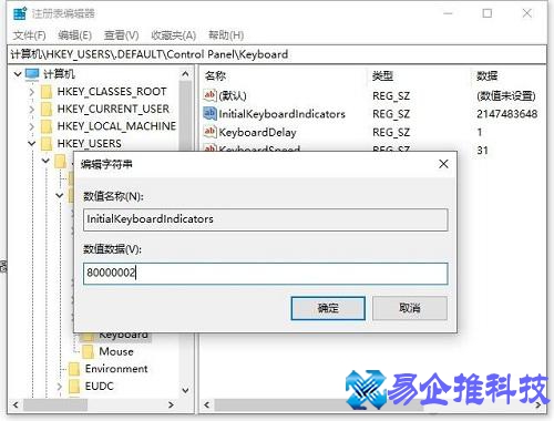 笔记本小键盘怎么开？笔记本小键盘数字键教程