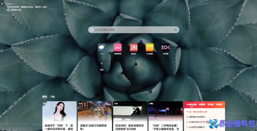 好的浏览器有哪些？好用的浏览器排名推荐