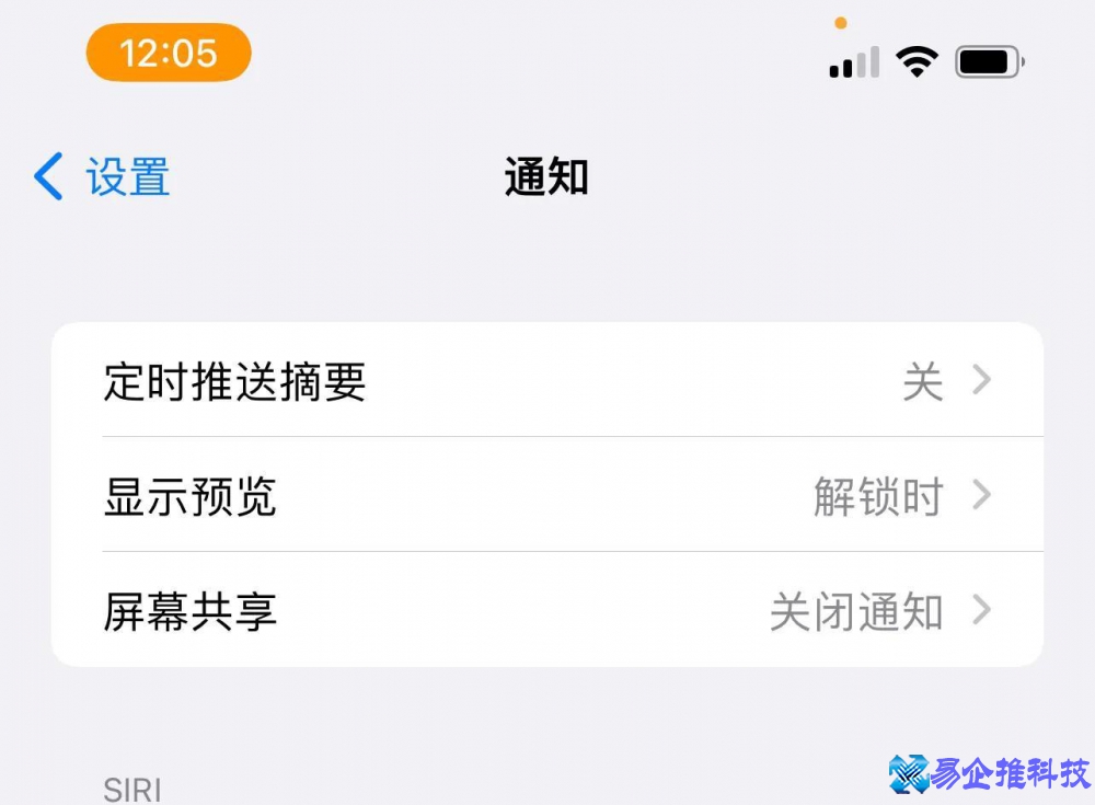 苹果手机费电的原因？苹果手机费电解决方法