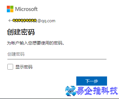 outlook怎么用？outlook邮箱使用方法