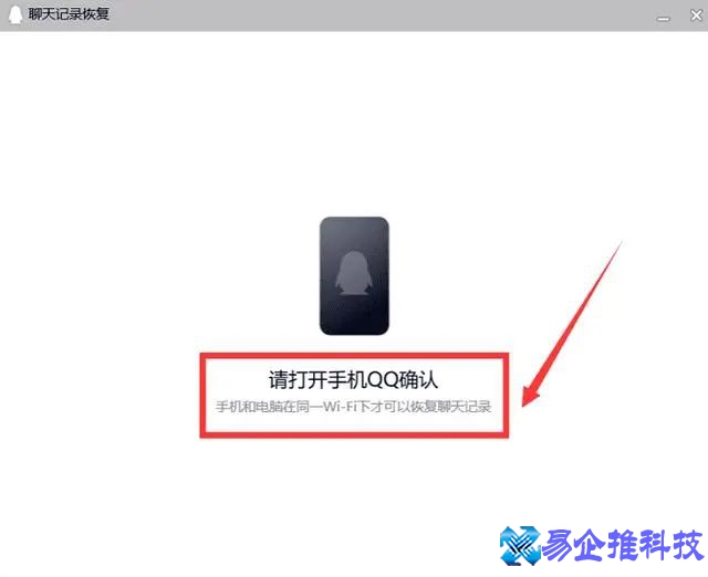 qq登陆记录怎么查看？qq登陆记录怎么删除（恢复）