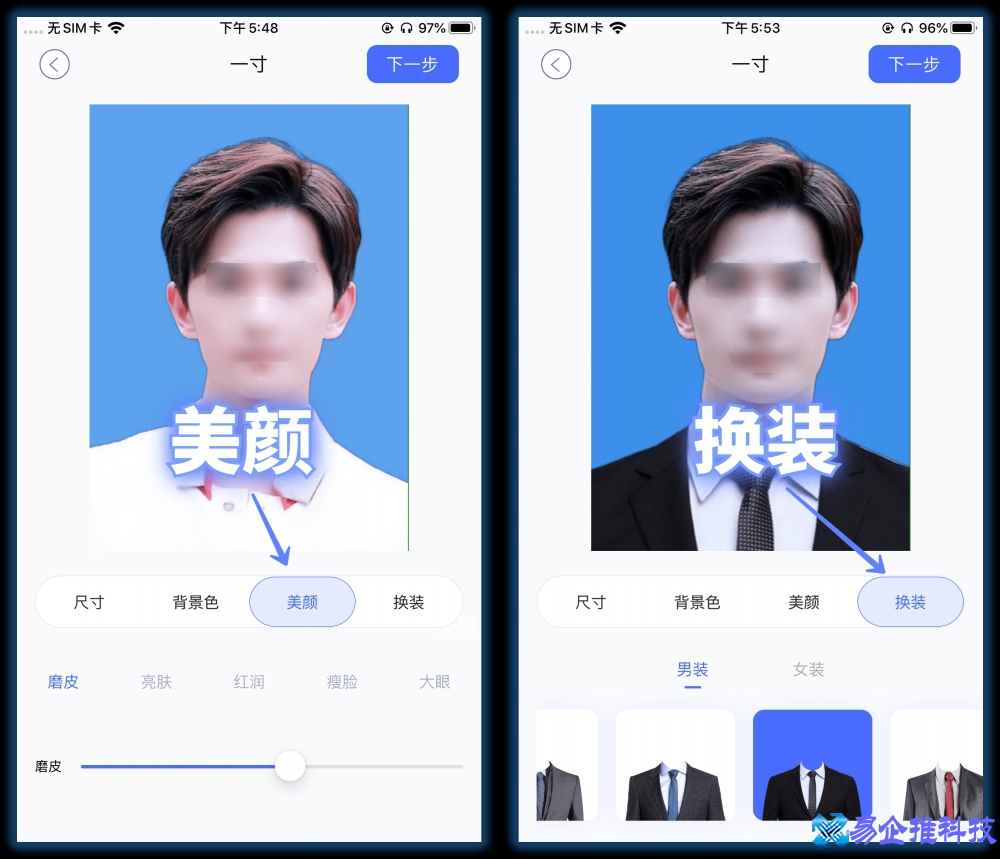 如何制作照片？制作照片教程