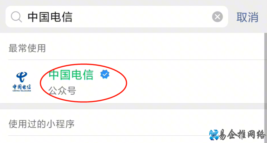 手机话费查询怎么查，中国移动电信手机话费查询方法