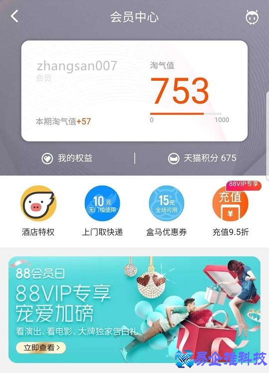 旺旺id是什么？旺旺id怎么查看