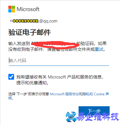 outlook怎么用？outlook邮箱使用方法