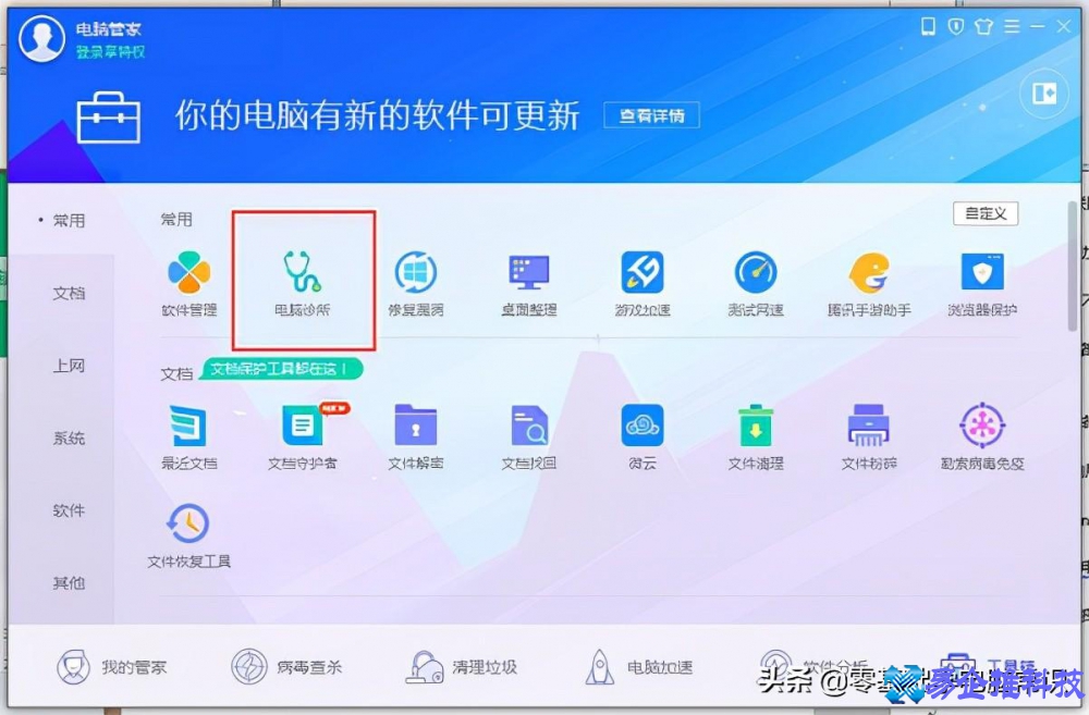 win7网络连接不可用怎么办?win7网络连接不可用解决方法