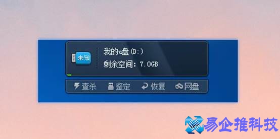 u盘开机锁怎么设置？u盘开机锁设置方法教程