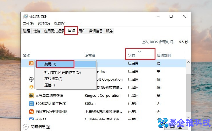 电脑启动慢怎么办？电脑启动慢解决方法