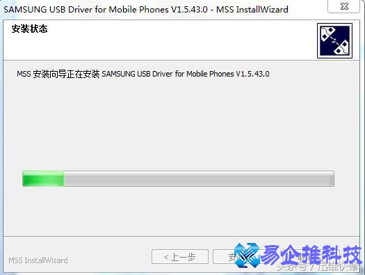 三星刷机怎么刷？三星刷机教程步骤