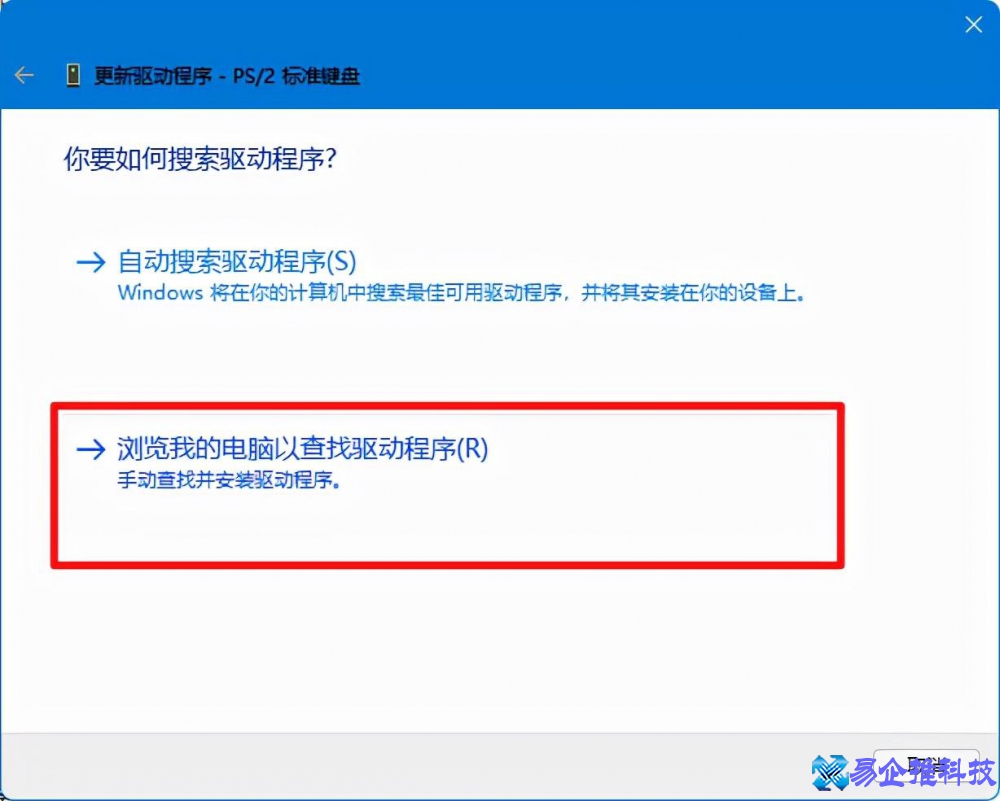 笔记本键盘不能用怎么办？笔记本键盘不能用解决方法