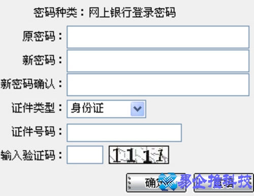 u盾密码忘了怎么办？u盾密码忘了解决方法