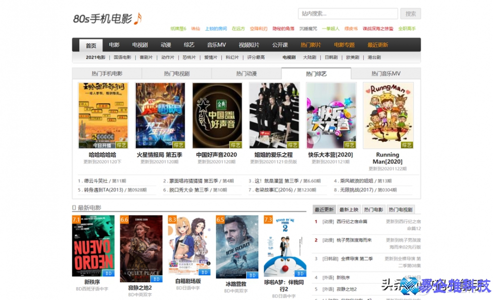 怎么下载电影？下载电影方法步骤