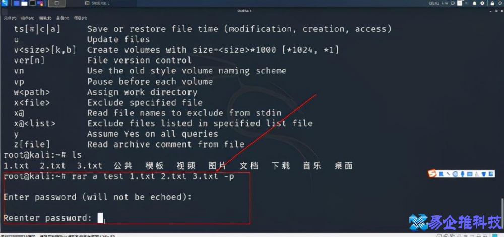 压缩包密码怎么解除？压缩包密码解压方法