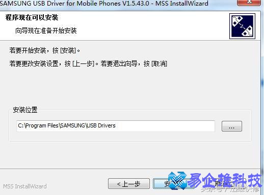 三星刷机怎么刷？三星刷机教程步骤