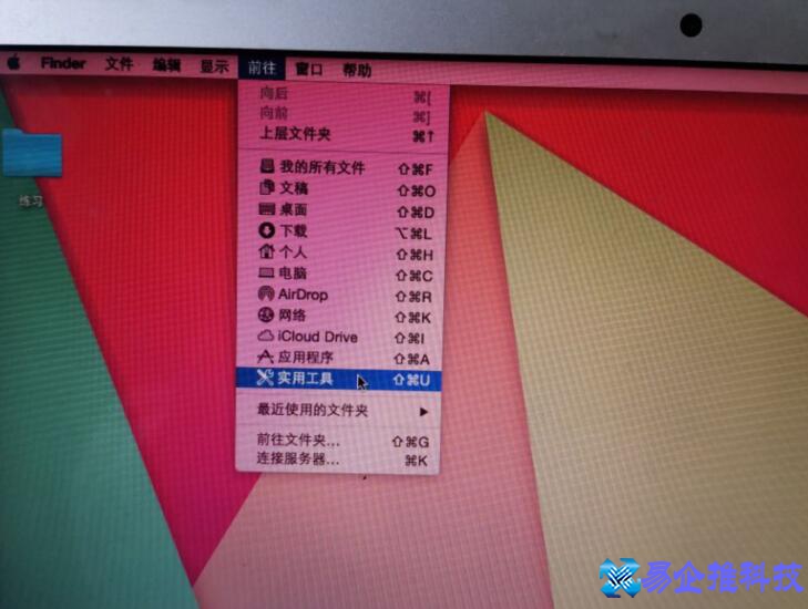 macbookair双系统怎么安装？macbookair双系统安装教程