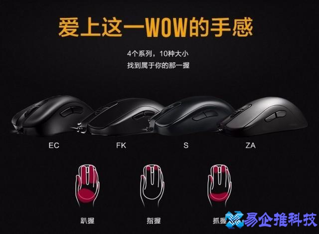 竞技游戏鼠标那个好？竞技游戏鼠标推荐（排行）