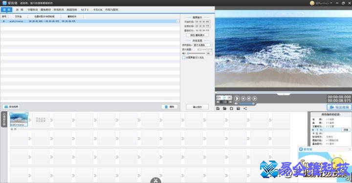 做视频的软件有哪些？做视频的软件推荐