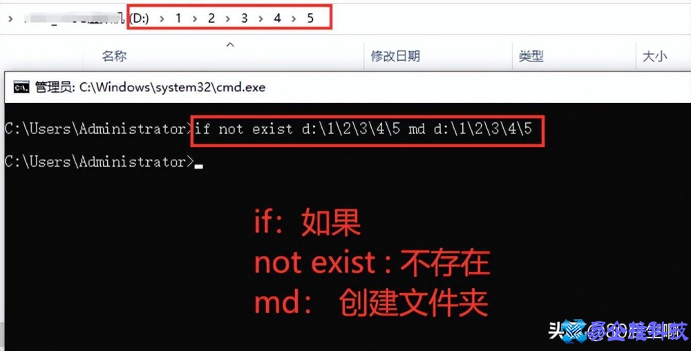 怎么批处理删除文件夹？批处理删除文件夹命令