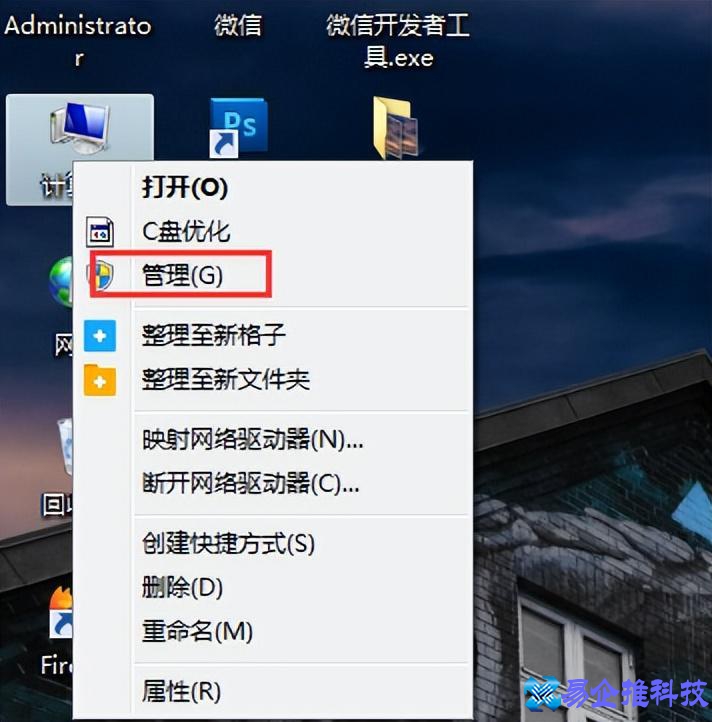 360怎么看电脑配置？360看电脑配置的方法