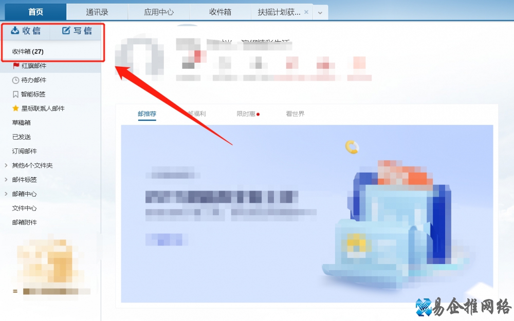 email邮箱怎么注册,email邮箱注册格式怎么写 email邮箱怎么注册,email邮箱注册格式怎么写