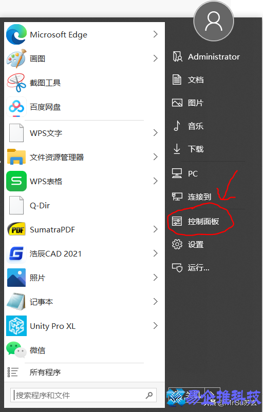 自动运行是什么意思？电脑开机自动运行设置