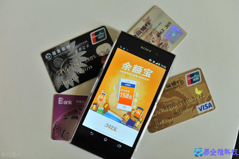 余额宝最多能存多少钱？余额宝最存钱安全吗