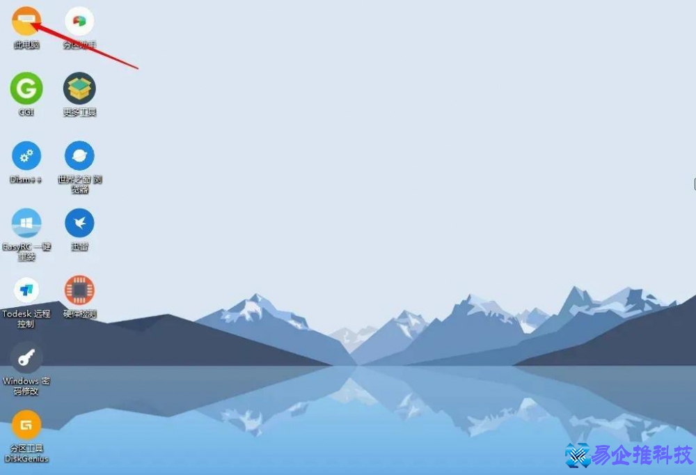 硬盘有坏道怎么办？硬盘有坏道修复方法