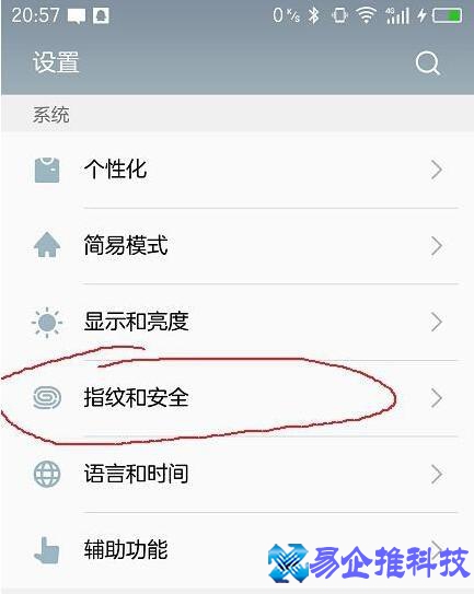 root权限怎么获取？root权限手机获取方法教程
