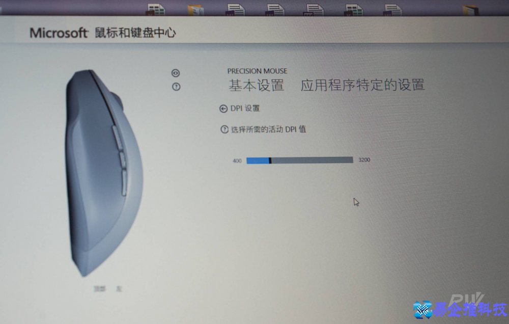 微软键盘鼠标怎么样？微软键盘鼠标介绍