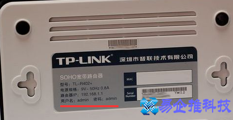 tplink初始密码是多少？tplink初始密码查看方法