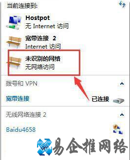 dns服务器地址怎么设置，dns服务器地址设置方法详解