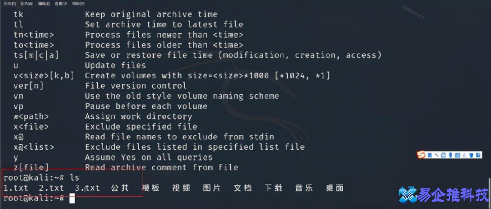 压缩包密码怎么解除？压缩包密码解压方法