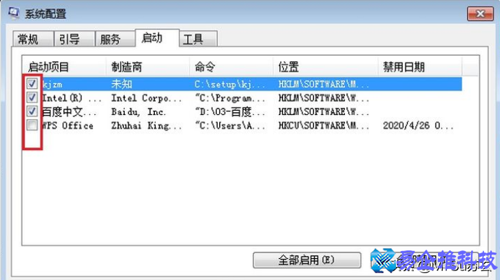 自动运行是什么意思？电脑开机自动运行设置