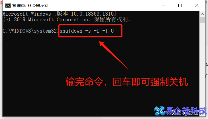 笔记本无法关机怎么办？笔记本无法关机解决方法