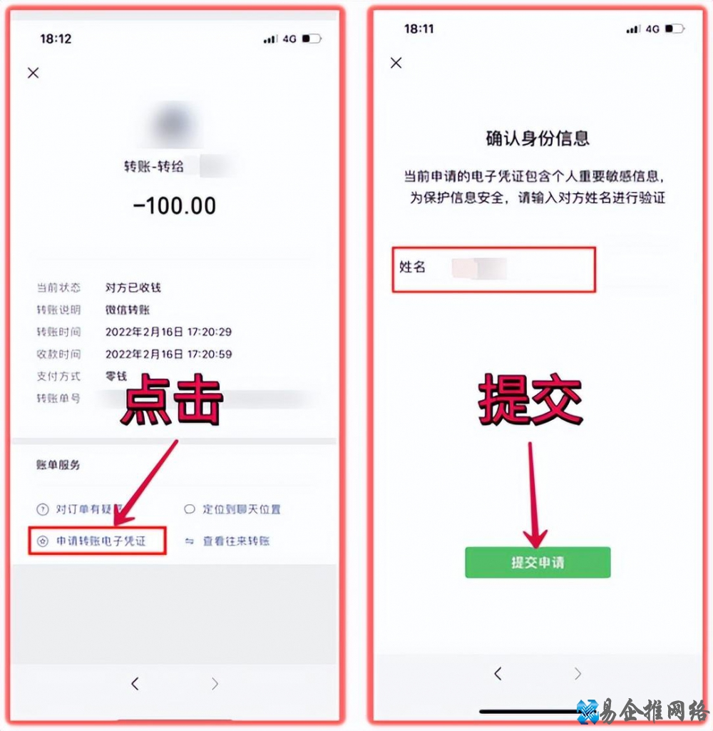 微信好友恢复，微信好友删除了怎么找回来？