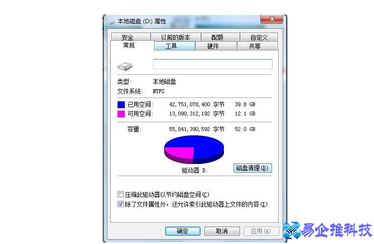 怎么整理磁盘碎片？电脑整理磁盘碎片方法