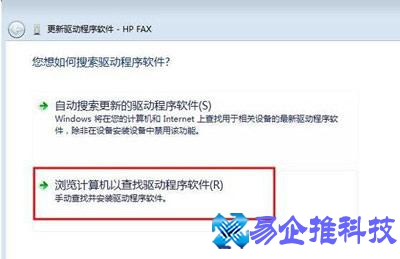 打印机驱动装不上怎么办？打印机驱动装不上解决方法
