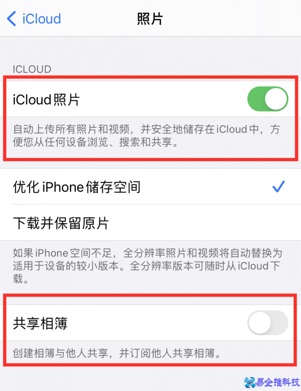 iicloud怎么用？iicloud使用方法