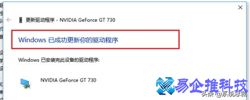 如何更新显卡驱动？更新显卡驱动方法步骤