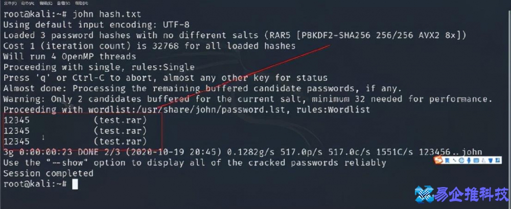 压缩包密码怎么解除？压缩包密码解压方法