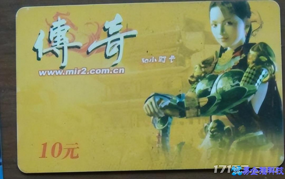 什么网游好玩？推荐个好玩的网游