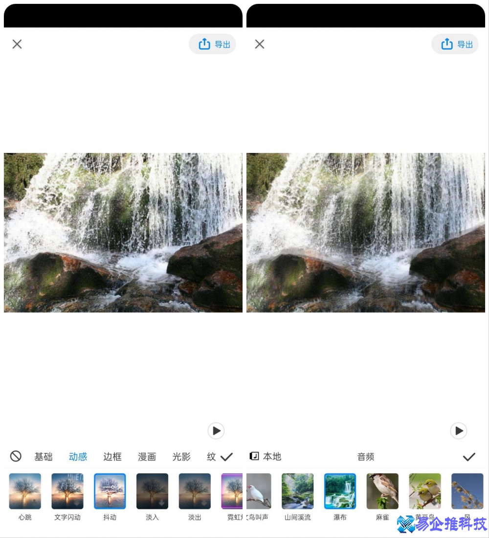 动态图片怎么做？动态图片制作方法
